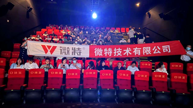 2023，520 微特滿滿的愛……